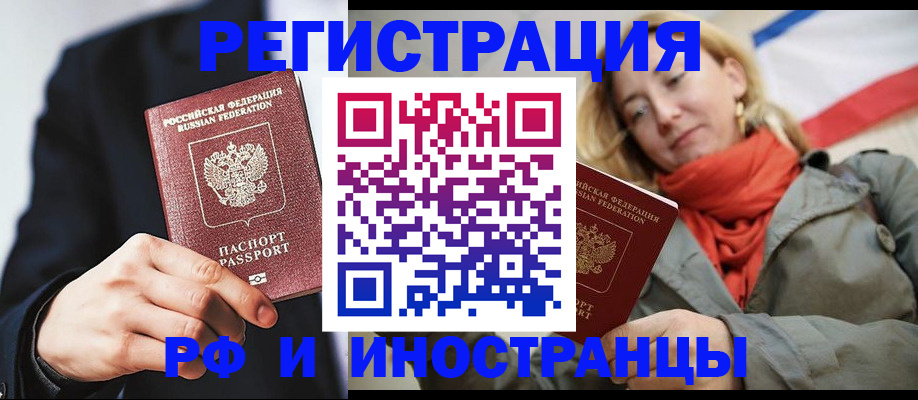 прописка в квартире в Тихвине